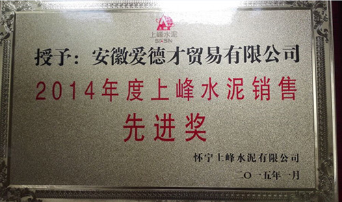 2014ϷˮN(xio)M(jn)(jing)