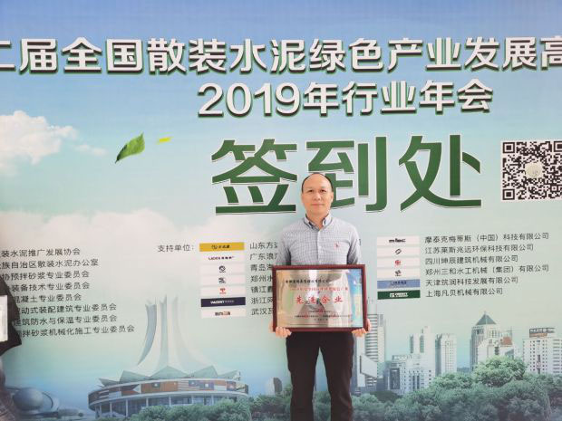 ףRҹ˾s@2019ȫA(y)ɰ{Gɫa(chn)I(y)M(jn)I(y)